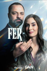 Фер - постер