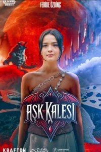 Замок любви - постер